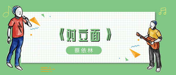 我站在对望你的路口亲手埋葬这份温柔歌曲介绍 我站在对望你的路口亲手埋葬这份温柔歌曲介绍