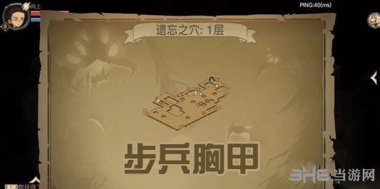 贪婪洞窟2步兵胸甲怎么样步兵胸甲属性及掉落位置介绍