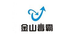 金山毒霸中设置杀完病毒自动关机的简单方法 金山毒霸中设置杀完病毒自动关机的简单方法