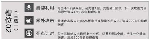 战双帕弥什零式技能厉害吗零式技能属性详解