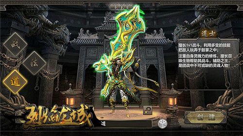 神器全靠爆烈焰龙城高自由度晋升之路 神器全靠爆烈焰龙城高自由度晋升之路