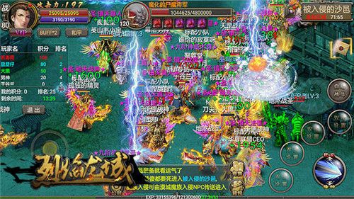 神器全靠爆烈焰龙城高自由度晋升之路 神器全靠爆烈焰龙城高自由度晋升之路