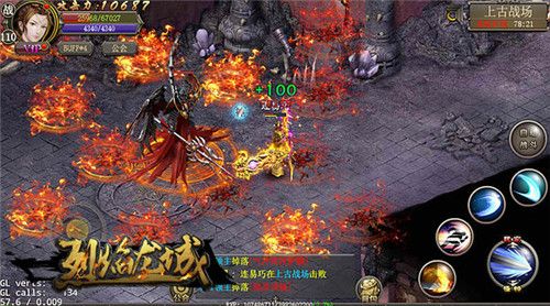 神器全靠爆烈焰龙城高自由度晋升之路 神器全靠爆烈焰龙城高自由度晋升之路