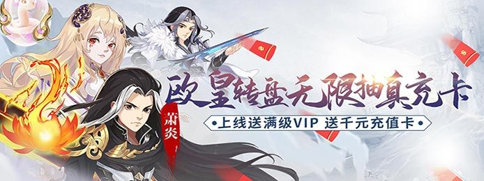 哪个苹果卡牌手游送满v 哪个苹果卡牌手游送满v