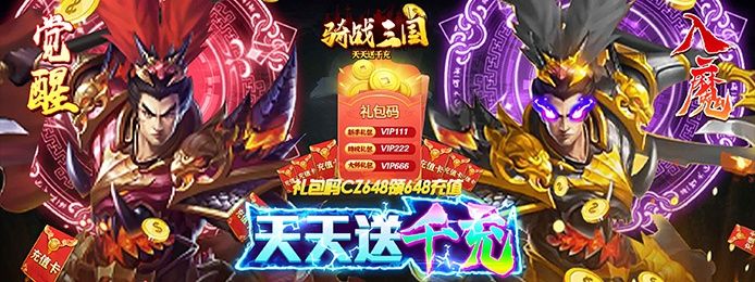 哪个苹果卡牌手游送满v 哪个苹果卡牌手游送满v