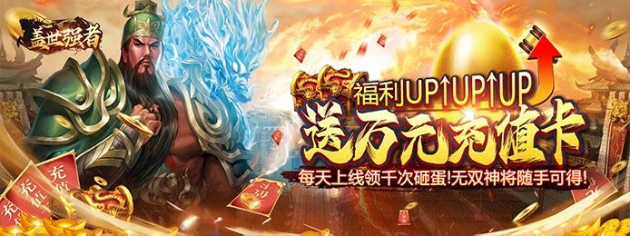 哪个苹果卡牌手游送满v 哪个苹果卡牌手游送满v