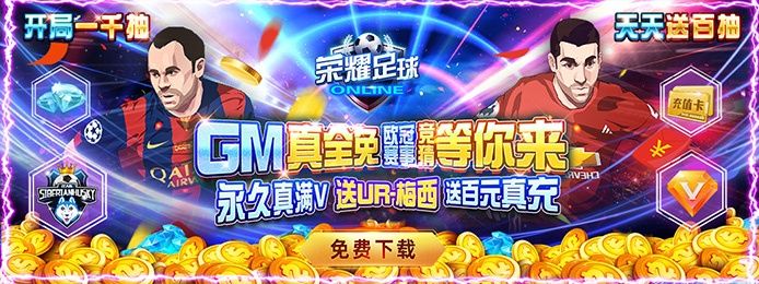 哪个苹果卡牌手游送满v 哪个苹果卡牌手游送满v