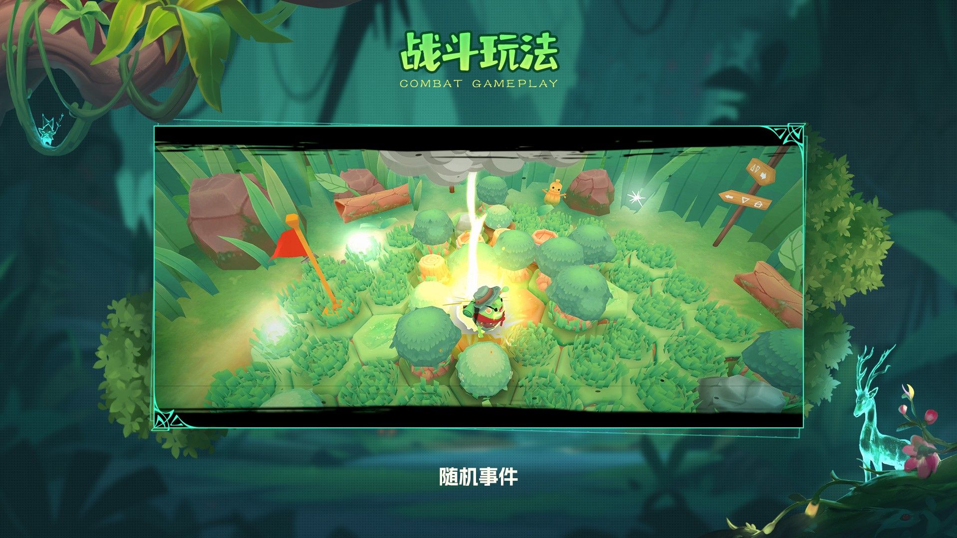 动物:森林法则限量测试资格领取方法 动物:森林法则限量测试资格领取方法