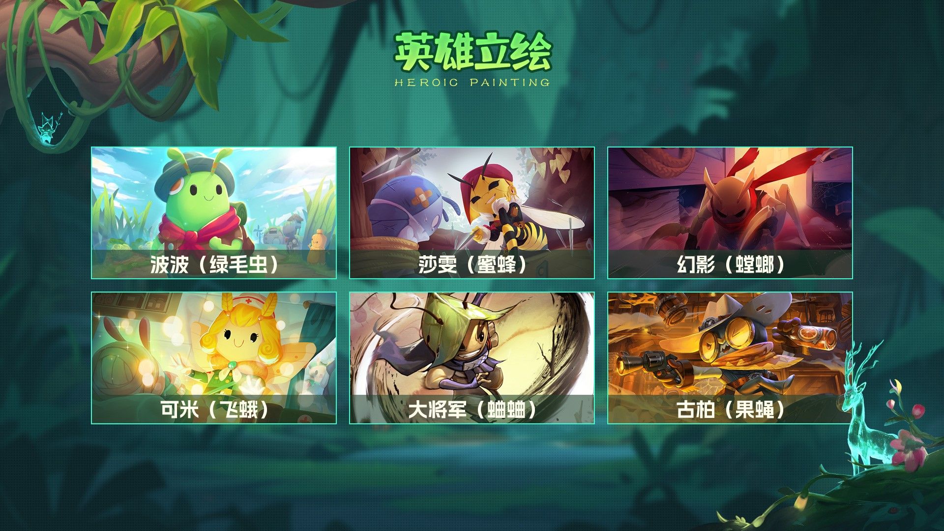 动物:森林法则限量测试资格领取方法 动物:森林法则限量测试资格领取方法
