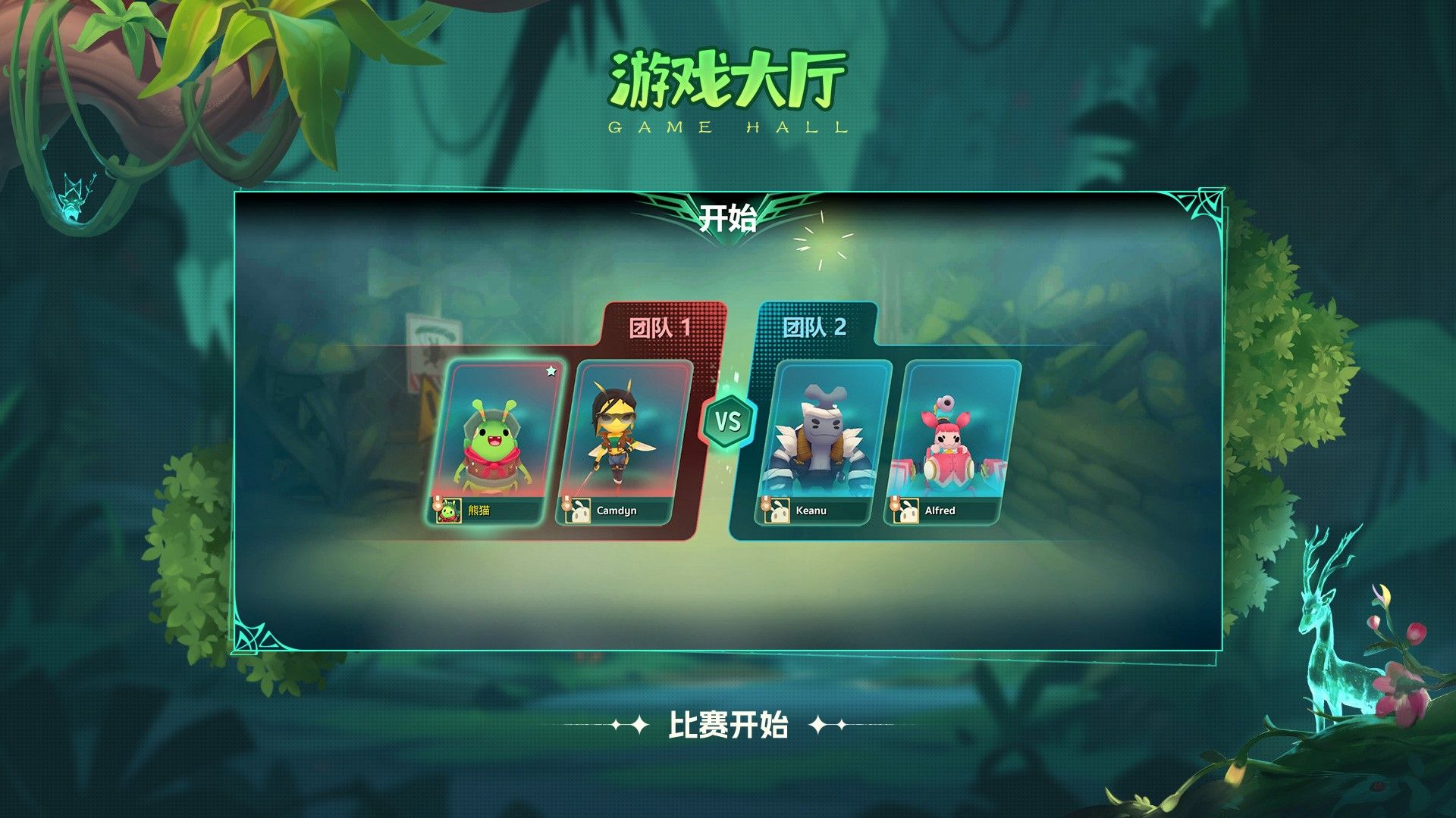 动物:森林法则限量测试资格领取方法 动物:森林法则限量测试资格领取方法