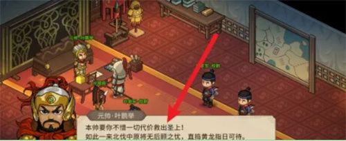 大侠立志传手机版行辕大营在什么位置 大侠立志传手机版行辕大营在什么位置