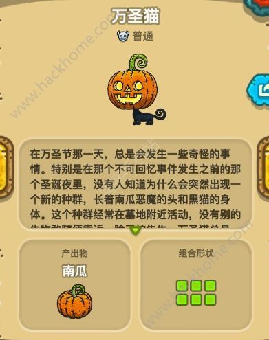 黑暗料理王第二章食材汇总第二章食材获取方法讲解 黑暗料理王第二章食材汇总第二章食材获取方法讲解