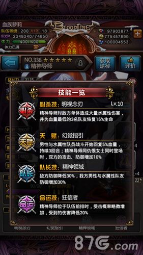 血族圣地最高领导者精神导师今日莅临 血族圣地最高领导者精神导师今日莅临