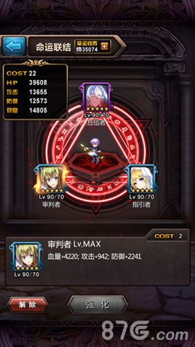 血族圣地最高领导者精神导师今日莅临 血族圣地最高领导者精神导师今日莅临