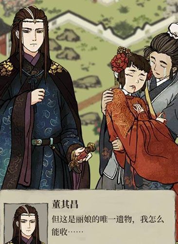 江南百景图董其昌珍宝怎么搭配珍宝分配推荐介绍 江南百景图董其昌珍宝怎么搭配珍宝分配推荐介绍