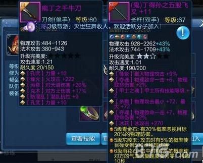 倩女幽魂手游甲士武器怎么选武器属性选择推荐 倩女幽魂手游甲士武器怎么选武器属性选择推荐