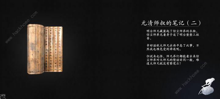 捕盗行纪剧情解析无尽噩梦六剧情讲的什么内容 捕盗行纪剧情解析无尽噩梦六剧情讲的什么内容