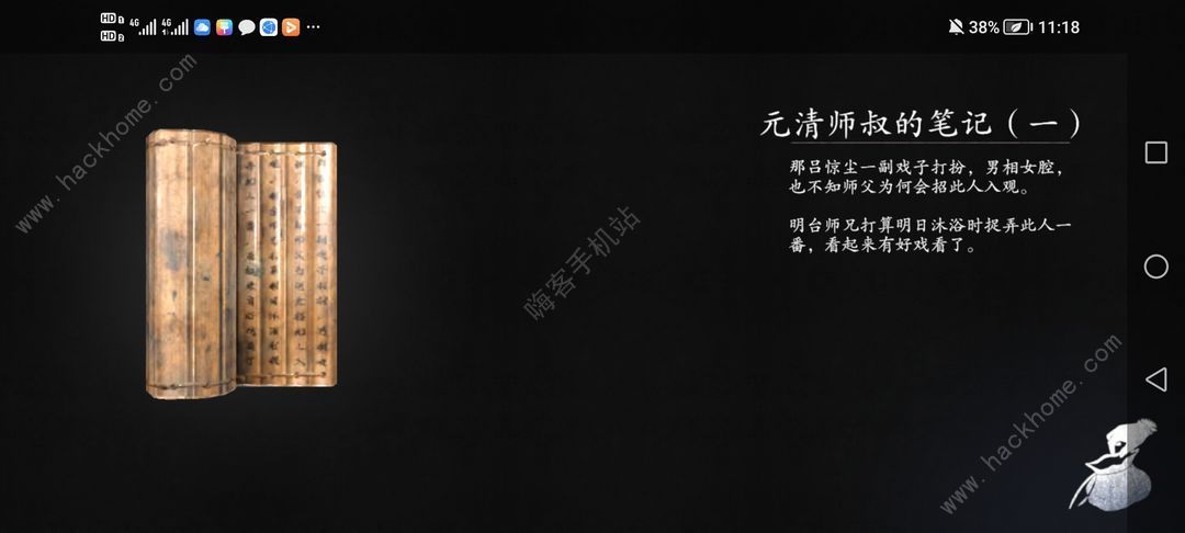 捕盗行纪剧情解析无尽噩梦六剧情讲的什么内容 捕盗行纪剧情解析无尽噩梦六剧情讲的什么内容