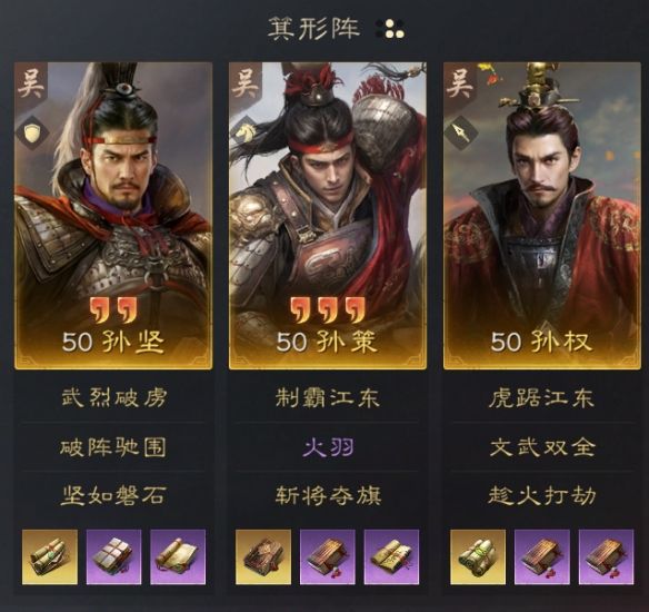 三国谋定天下金戈铁马卡包分析 三国谋定天下金戈铁马卡包分析