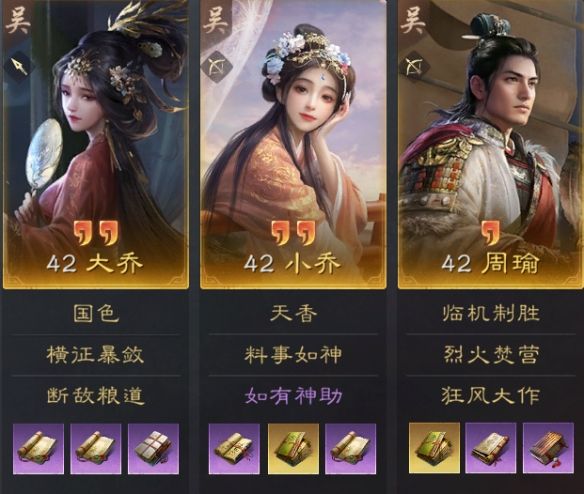三国谋定天下金戈铁马卡包分析 三国谋定天下金戈铁马卡包分析