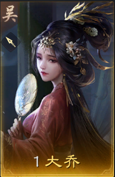 三国谋定天下金戈铁马卡包分析 三国谋定天下金戈铁马卡包分析