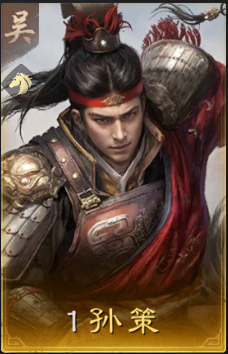 三国谋定天下金戈铁马卡包分析 三国谋定天下金戈铁马卡包分析