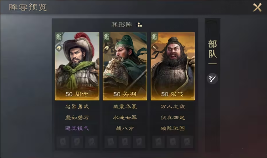 三国谋定天下金戈铁马卡包分析 三国谋定天下金戈铁马卡包分析