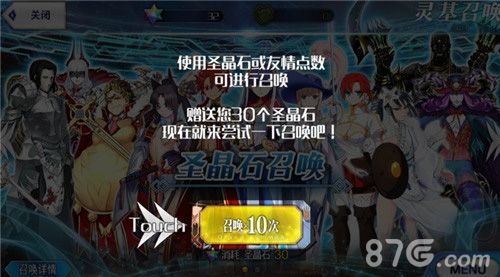 FateGrandOrder新版本曝光开膛手杰克登场 FateGrandOrder新版本曝光开膛手杰克登场