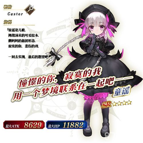 FateGrandOrder新版本曝光开膛手杰克登场 FateGrandOrder新版本曝光开膛手杰克登场
