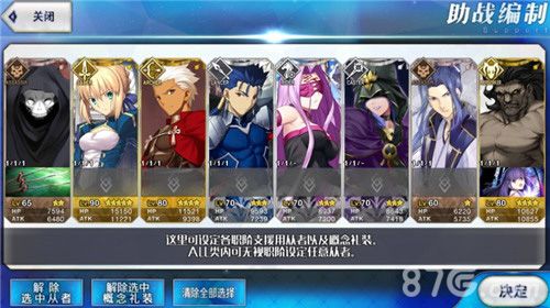 FateGrandOrder新版本曝光开膛手杰克登场 FateGrandOrder新版本曝光开膛手杰克登场
