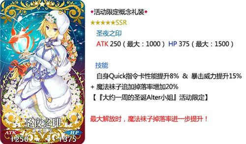 FateGrandOrder新版本曝光开膛手杰克登场 FateGrandOrder新版本曝光开膛手杰克登场