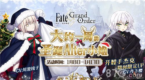 FateGrandOrder新版本曝光开膛手杰克登场 FateGrandOrder新版本曝光开膛手杰克登场