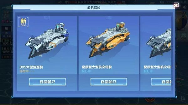 我的起源公会船坞作用是什么公会海上大船玩法预告 我的起源公会船坞作用是什么公会海上大船玩法预告