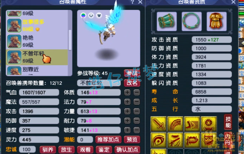 梦幻西游59花果山带什么装备 梦幻西游59花果山带什么装备