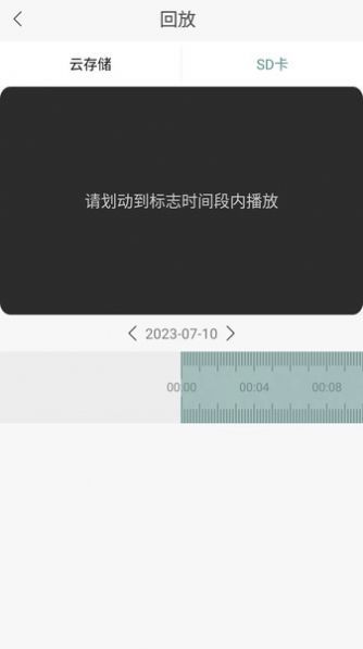 启创智家
