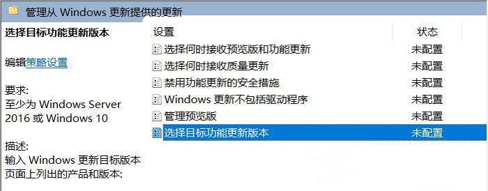 win10家庭版如何禁止更新win11win10家庭版禁止更新win11的方法详解 win10家庭版如何禁止更新win11win10家庭版禁止更新win11的方法详解