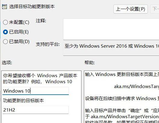 win10家庭版如何禁止更新win11win10家庭版禁止更新win11的方法详解 win10家庭版如何禁止更新win11win10家庭版禁止更新win11的方法详解