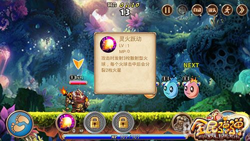 弹射竞技手游全民弹弹今日开启付费删档测试 弹射竞技手游全民弹弹今日开启付费删档测试