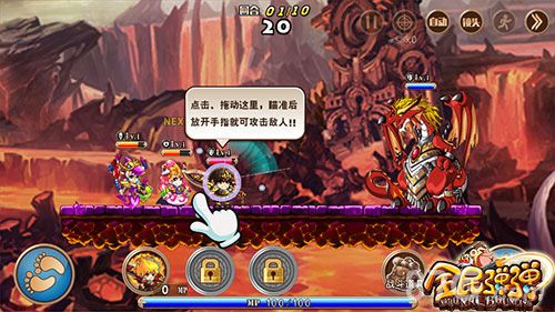 弹射竞技手游全民弹弹今日开启付费删档测试 弹射竞技手游全民弹弹今日开启付费删档测试