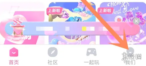 qq情侣空间隐藏操作方法