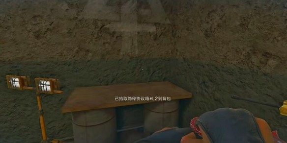三角洲行动长弓溪谷隐秘协议箱在哪三角洲行动长弓溪谷隐秘协议箱位置介绍 三角洲行动长弓溪谷隐秘协议箱在哪三角洲行动长弓溪谷隐秘协议箱位置介绍