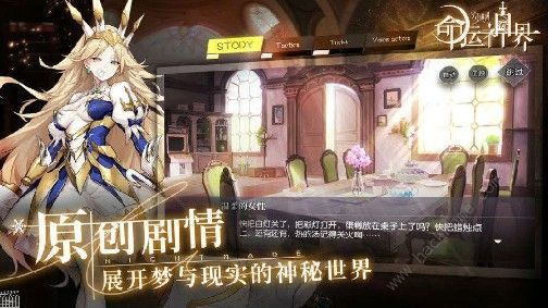 命运神界梦境链接竞技场规则是什么竞技场规则解析 命运神界梦境链接竞技场规则是什么竞技场规则解析