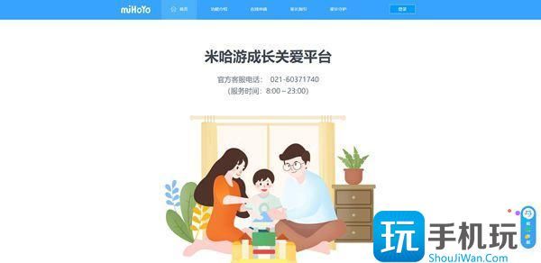 绝区零退款流程详细步骤详解 绝区零退款流程详细步骤详解