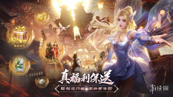 还是当年那个味!完美世界:诸神之战今日开启跨服领土战争 还是当年那个味!完美世界:诸神之战今日开启跨服领土战争