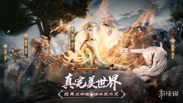 还是当年那个味!完美世界:诸神之战今日开启跨服领土战争 还是当年那个味!完美世界:诸神之战今日开启跨服领土战争