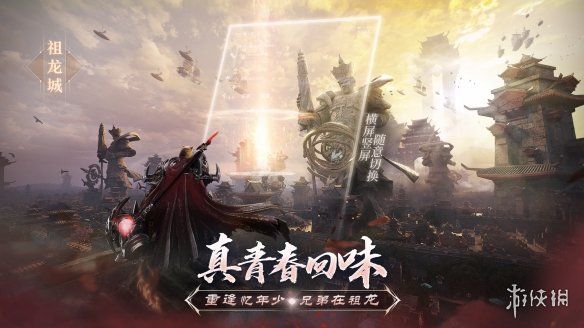 还是当年那个味!完美世界:诸神之战今日开启跨服领土战争 还是当年那个味!完美世界:诸神之战今日开启跨服领土战争