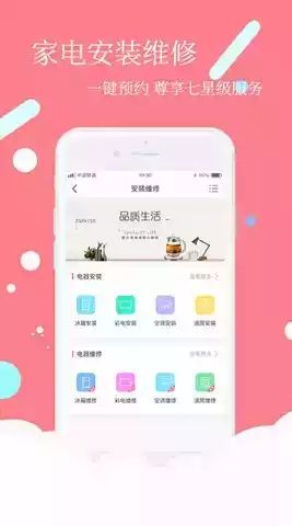 创维商城