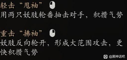 黑神话：悟空海上僧变身优缺点介绍
