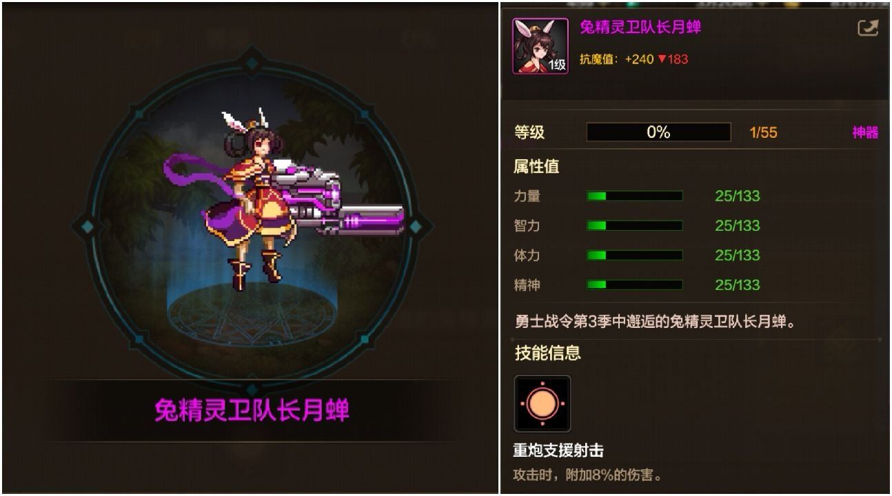 dnf手游新版本更新福利 dnf手游新版本更新福利