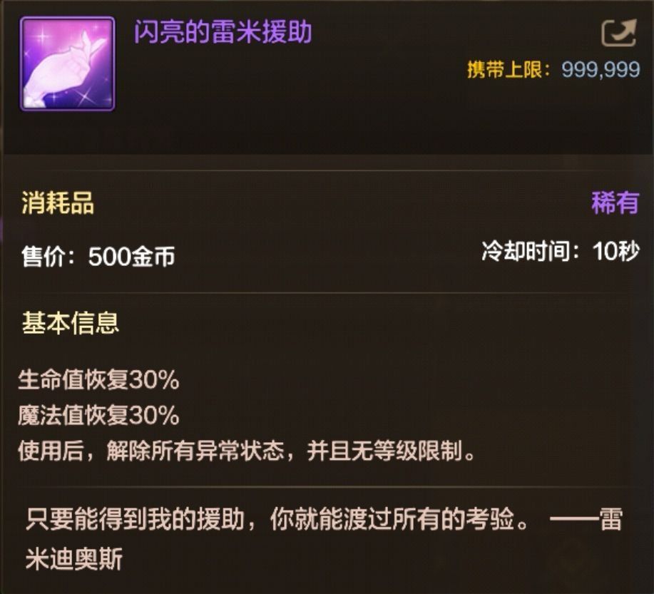 dnf手游新版本更新福利 dnf手游新版本更新福利